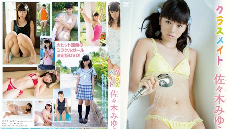 TSDV-41488 Miyu Sasaki