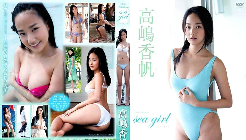 TSDV-41402 Kaho Takashima - Sea Girl