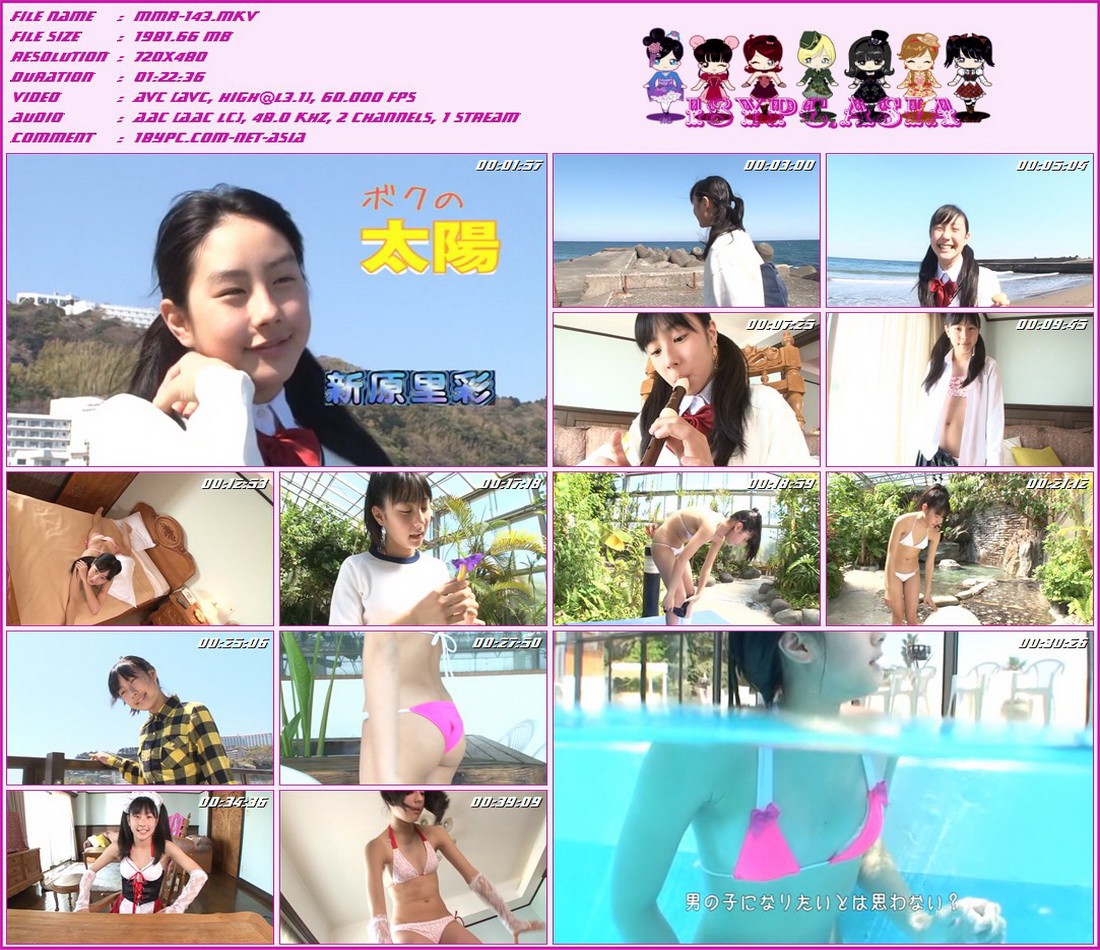 新原里彩 MMR-143 新原里沙(MMR-143 Risa Niihara)