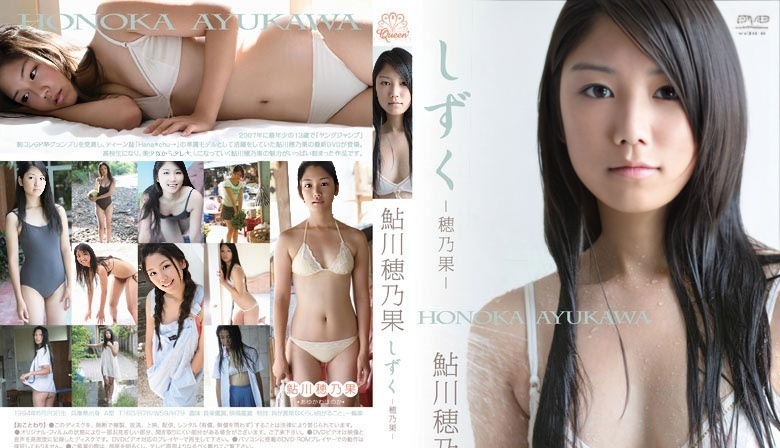 ENFD-5283 Honoka Ayukawa