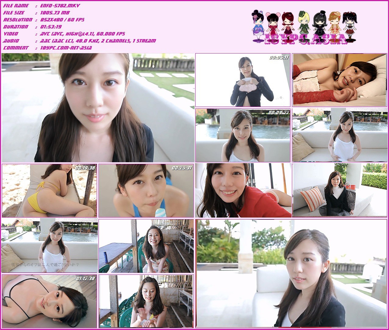 工藤紬 ENFD-5782 Tsumugi Kudo 60f 工藤紬 – つむぎ