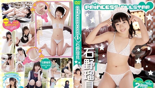 ZEUSB-008 Rumi Ishino - HD 720p