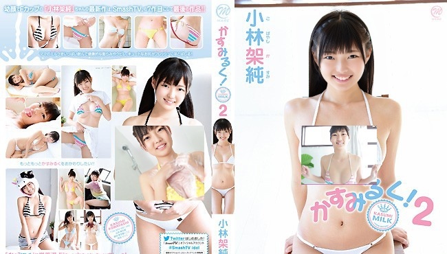 MMR-AA059 Kasumi Kobayas