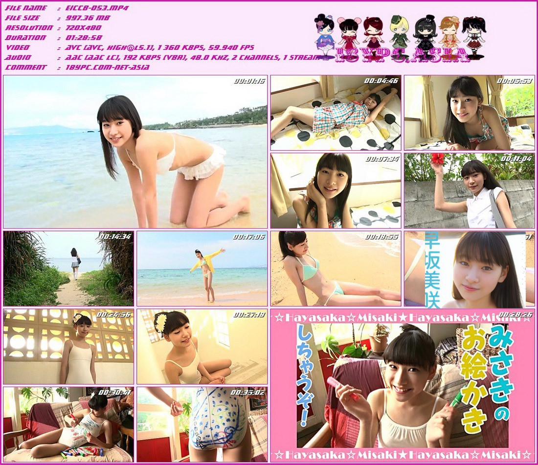 早坂美咲 EICCB-053 早坂美咲(EICCB-053 Misaki Hayasaka)