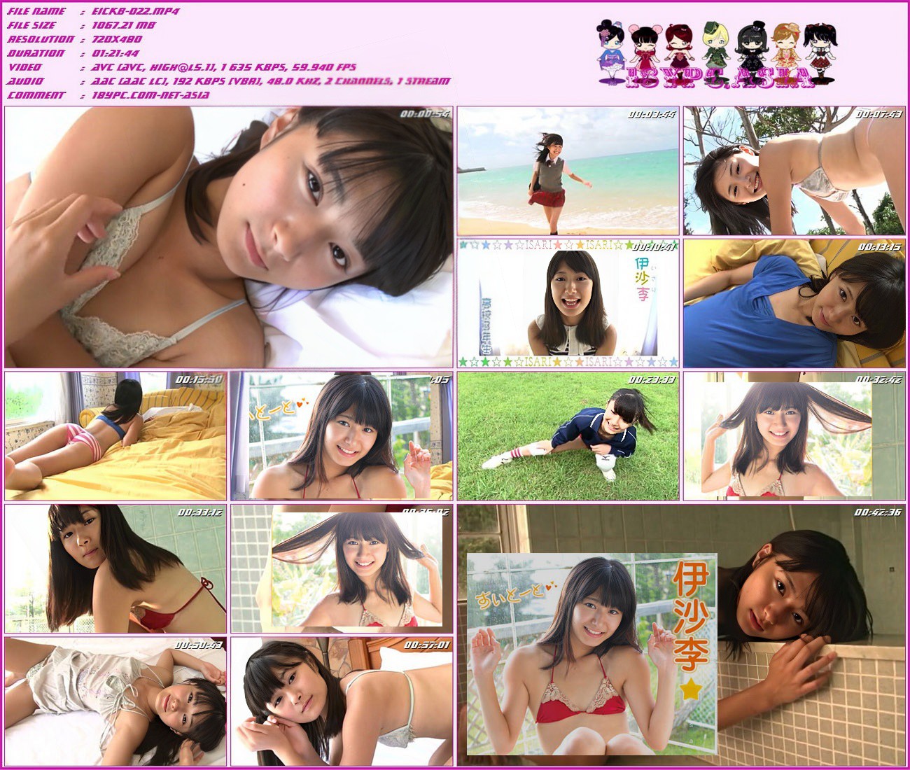 Isari EICKB-022 Isari-(aidoru 电影)(EICKB-022 Isari - (aidoru movie))