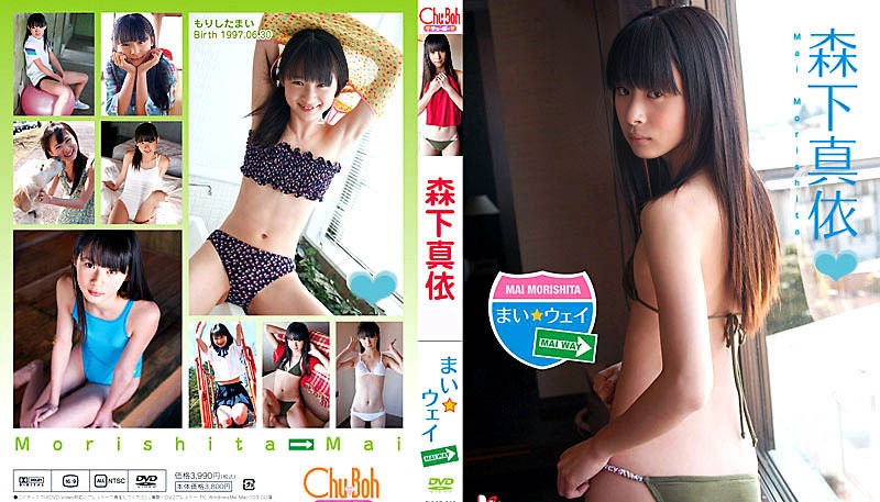 EICCB-020 Mai Morishita - (aidoru movie)