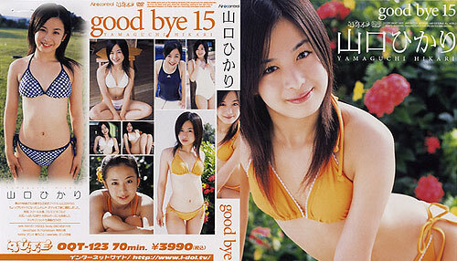 OQT-123 Hikari Yamaguchi - Good bye 15